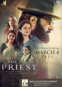 The Priest Malayalam movie ringtones bgm